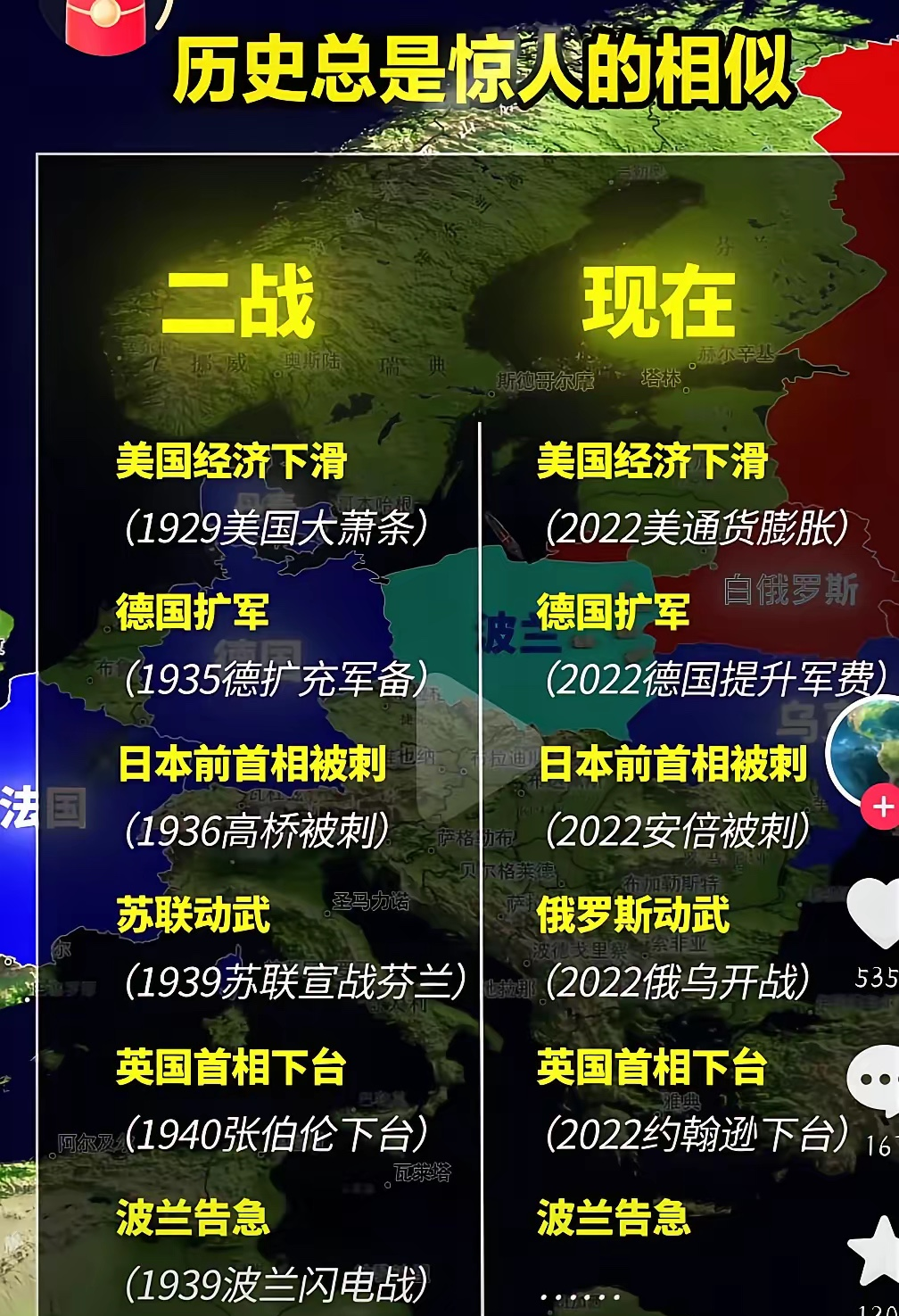 博彩平台排名-沃尔夫斯堡所在平原